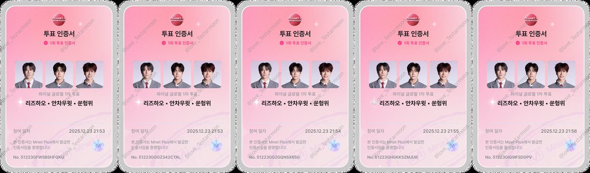 #리부의_리즈는_이제시작이야 
12/23