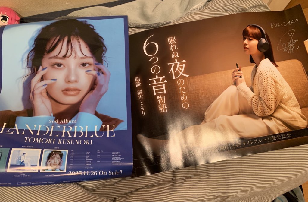 ファンモン YOU 告知ポスター 直筆サイン入り ファンモン YOU 告知ポスター 直筆サイン入り FUNKY MONKEY BΛBY'S