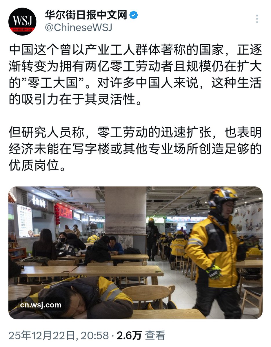 差不多相同的时间，共和党的党报称中国不行，民主党的党报称中国太强。中国到底是强还是不强？你们这样讲话，让精美们无所适从啊。