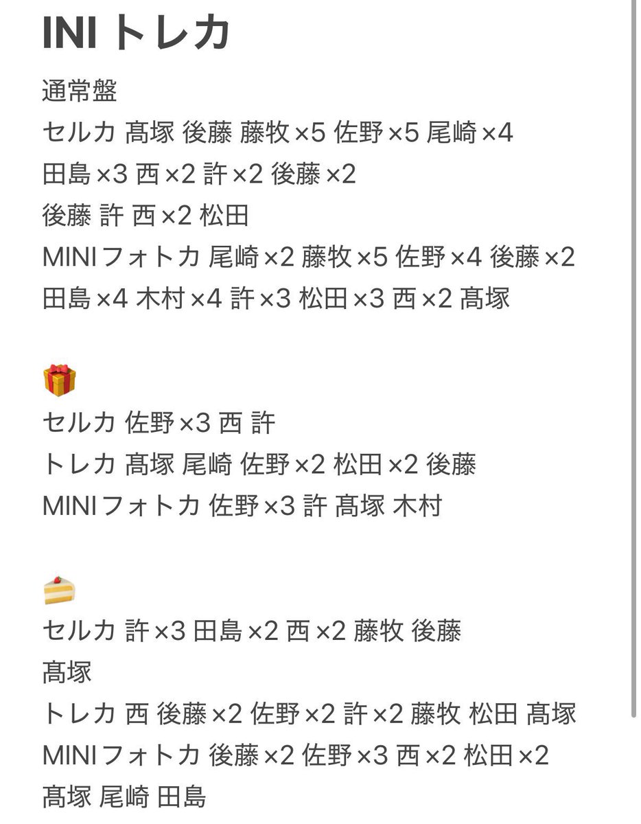 ♡取引♡ tweet media