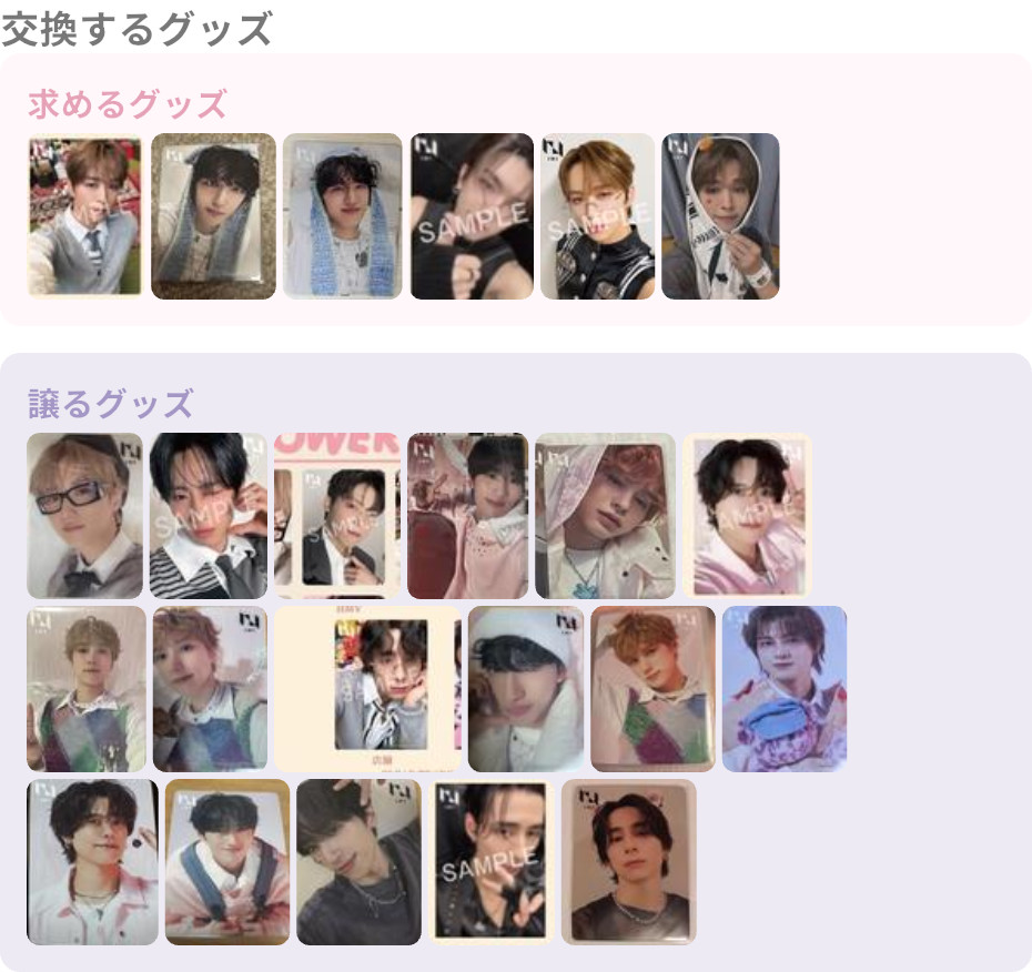 INI 封入 ラントレ ケミトレカ 池崎尾崎木村後藤佐野許髙塚田島西藤牧松田 INI 封入 ラントレ ケミトレカ 池崎尾崎木村後藤佐野許髙塚田島西藤牧