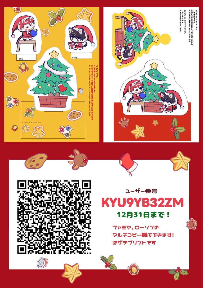 Baby Breath♡ rt นป. ka (@_babybreath) / Posts / X