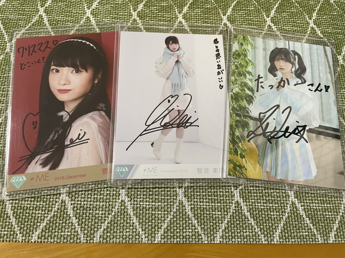 サイン会の生写真 スリーブいれて硬質ケースへ #ノイミー #菅波美玲