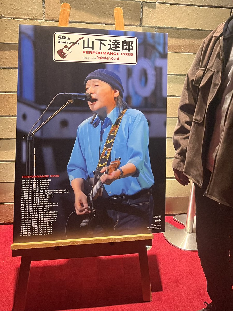 千秋楽
竹内まりやでてきたんだが。。。Wow