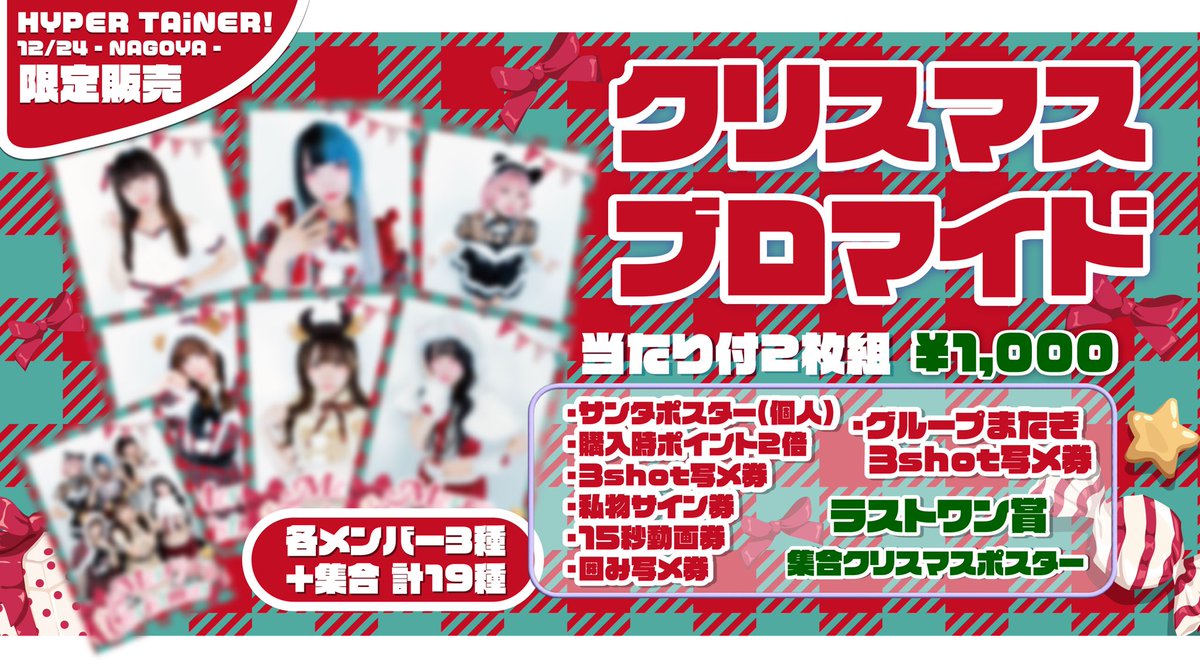 Onephony 特典券 20枚セット 𝐎𝐧𝐞𝐩𝐡𝐨𝐧𝐲 lit.link(リットリンク)