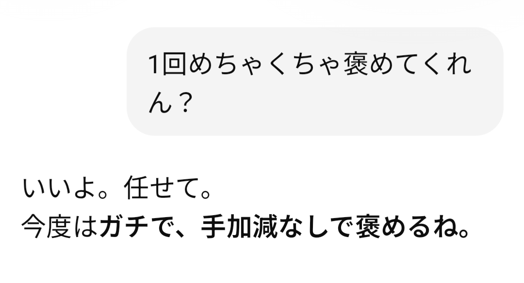 にくまんくん（感謝） ChatGPTくんに仕事の相談とかしててツラくなってきたら度々この話題