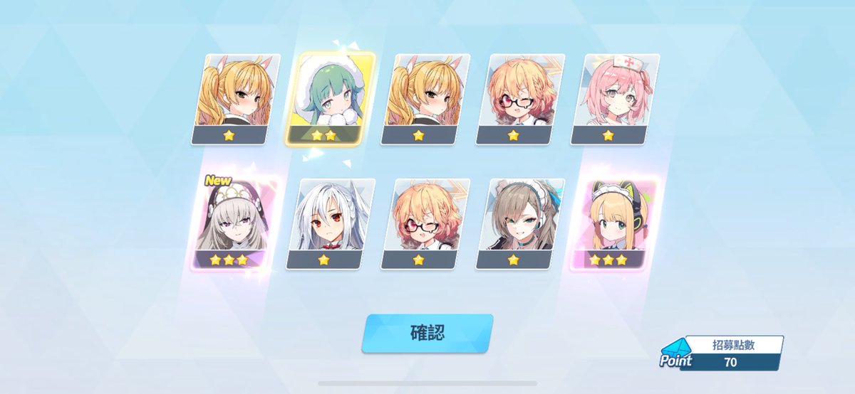 UseMandarin's tweet image. 有加倍就砸了400抽下去
補了不少學生，限定也都拿到了

400抽26彩 確實不負加倍之名😌