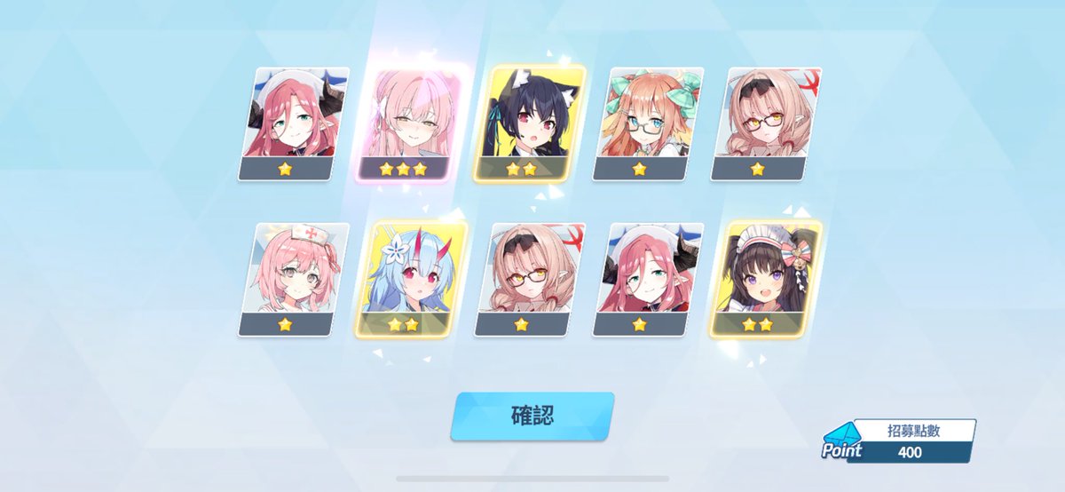 UseMandarin's tweet image. 有加倍就砸了400抽下去
補了不少學生，限定也都拿到了

400抽26彩 確實不負加倍之名😌