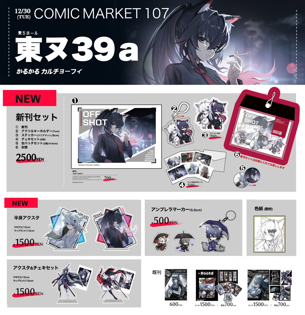 ⭐️PSA 10 悩める新人作家 玉泉 日和子 サイン 五行なずな Lycee ⭐️PSA 10 悩める新人作家 玉泉 日和子 サイン 五行なずな Lycee