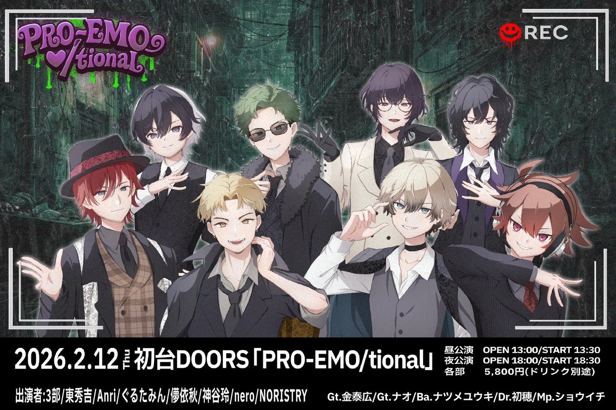 よっちゃん (@yocchan444_0o0) / Posts / X