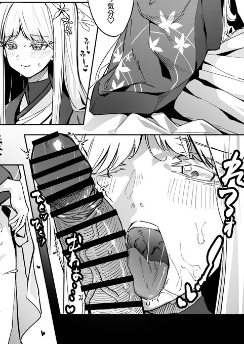 寄稿でお気に入りのコマ❄️
頑張って描いたのでみんな…ぜひ……❣️✨ 