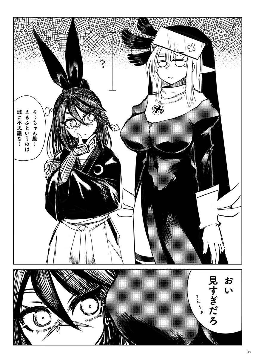 冬コミ2冊目入稿しました!!異世界サムライはいいぞ!!どうぞよろしくお願いいたします🙇

🍈メロンブックス
■https://t.co/6Z3IFXxt5H 