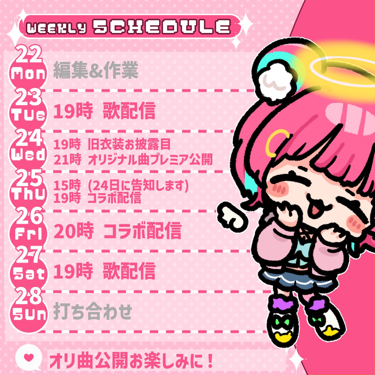 くまのこ ぴぴこ@Vtuber (@pippipico3) / Posts / X