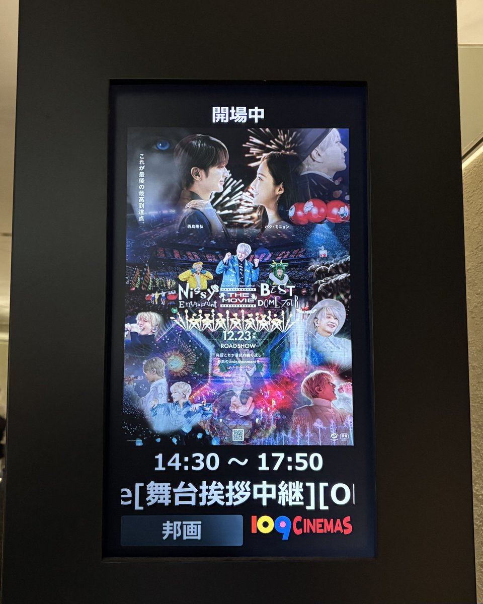 n24__a09's tweet photo. 初日見てまいりました😊

これからドキュメンタリー見られる方、！
ハンカチをお忘れなく👍
ボロボロに泣きました

今までにないようなNissyがたくさん見れたこと、こんなにも苦労をして作り上げたLIVE、改めてNissyが超人であると思いました笑

やっぱり魔法使いだな。。
#Nissy_Re10thTHEMOVIE https://t.co/9ZOEIQNRRq