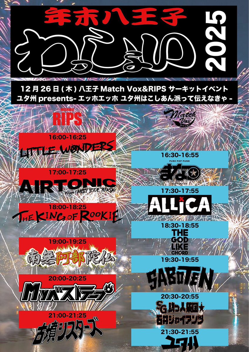 助っ人集団☆石井ジャイアンツ (@ishiigiants) / Posts / X