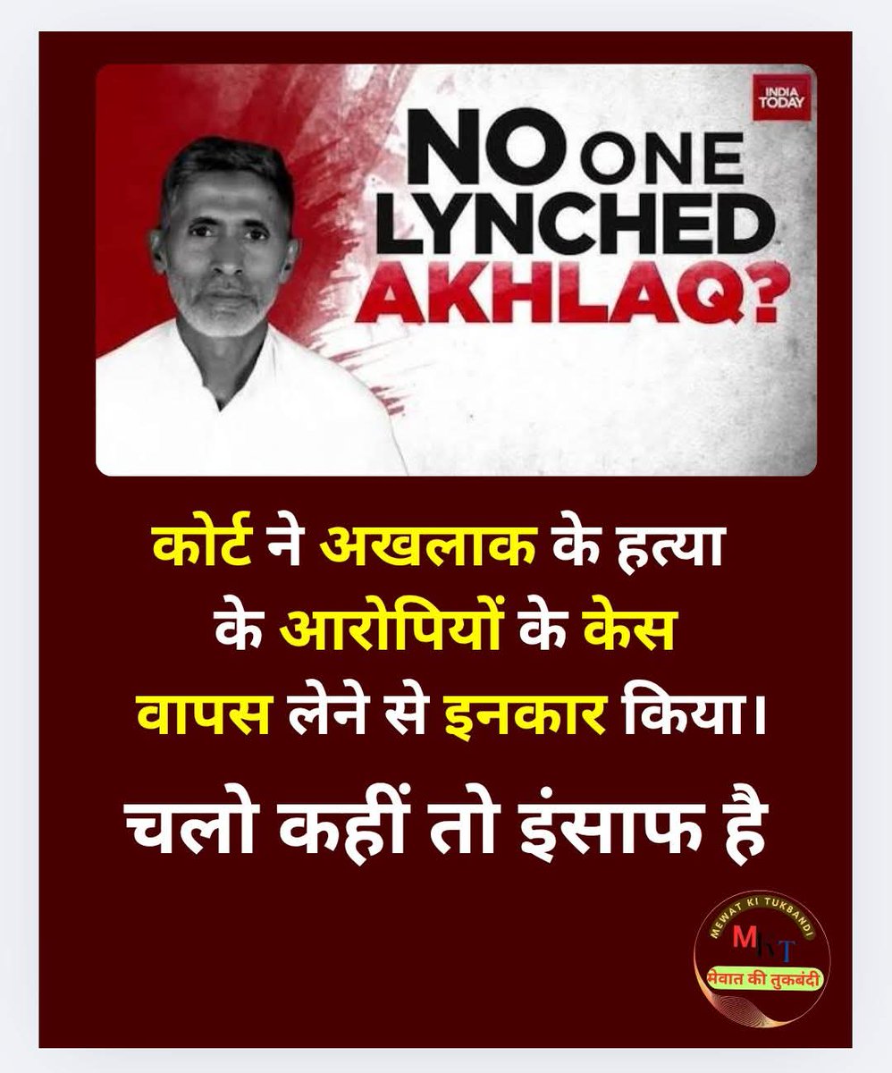 चलो कहीं तो इंसाफ बचा हुआ है। 
बाकी अब जज साहब वहां रहेंगे या नहीं ?