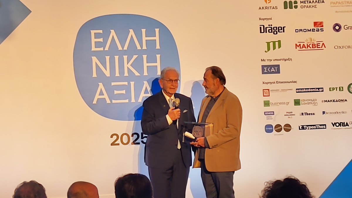 ΕΚΕΤΑ-CERTH tweet media