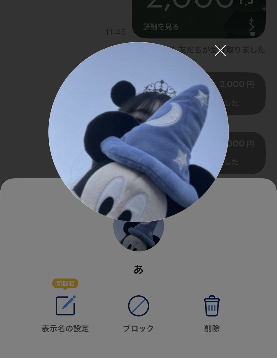 取引 tweet media