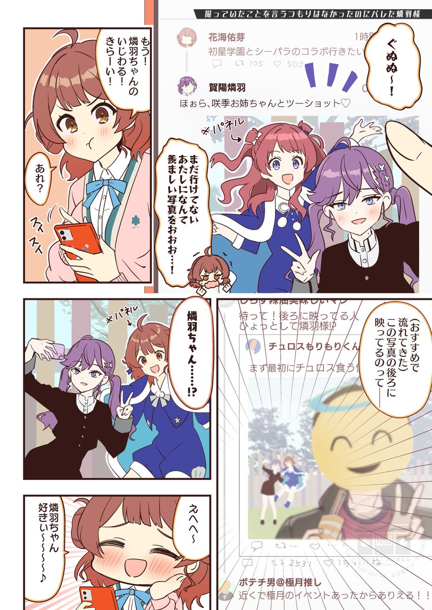 ⭐︎@無言取引OKです 即購入大歓迎！無言取引OK@匿名配送様 リクエスト 2点 まとめ商品