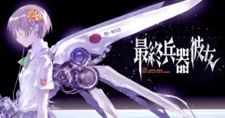 Post by 片岡＠おさけをください on X: なつい