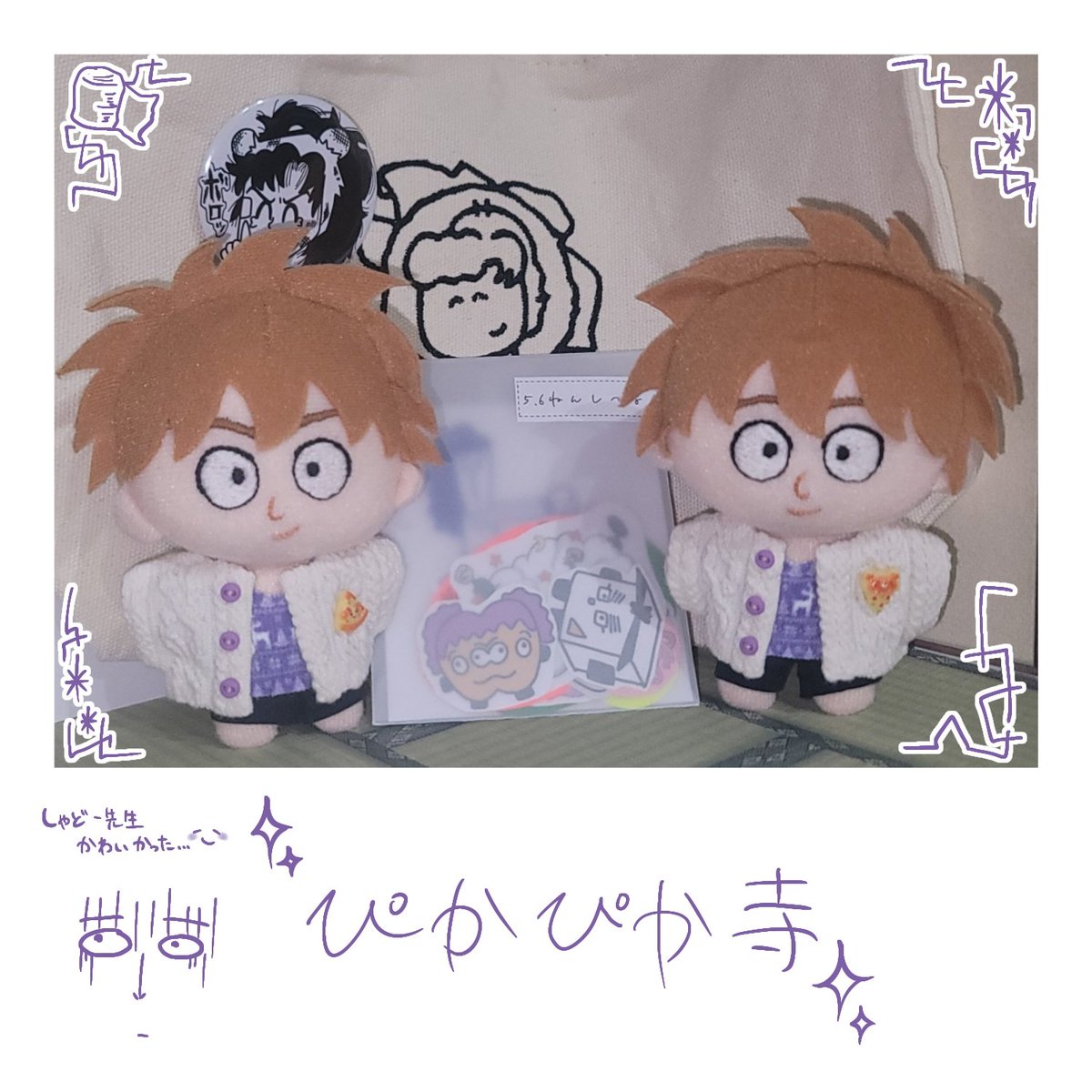 ♥豆腐♥ 様　確認用　custom order 村の豆腐屋さん | 奥会津ミュージアム - OKUAIZU MUSEUM