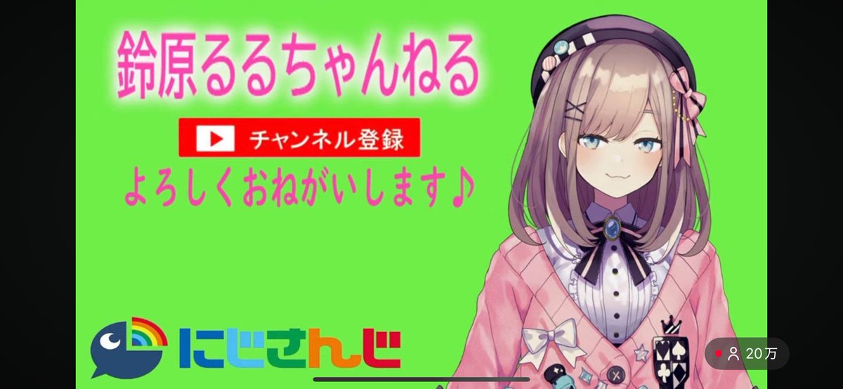 すずはライブ 懐かしすぎる！