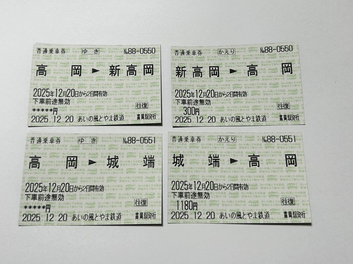 トマム凪(とまむかぜ) (@SoXcyoiNZt4yeCd) / Posts / X