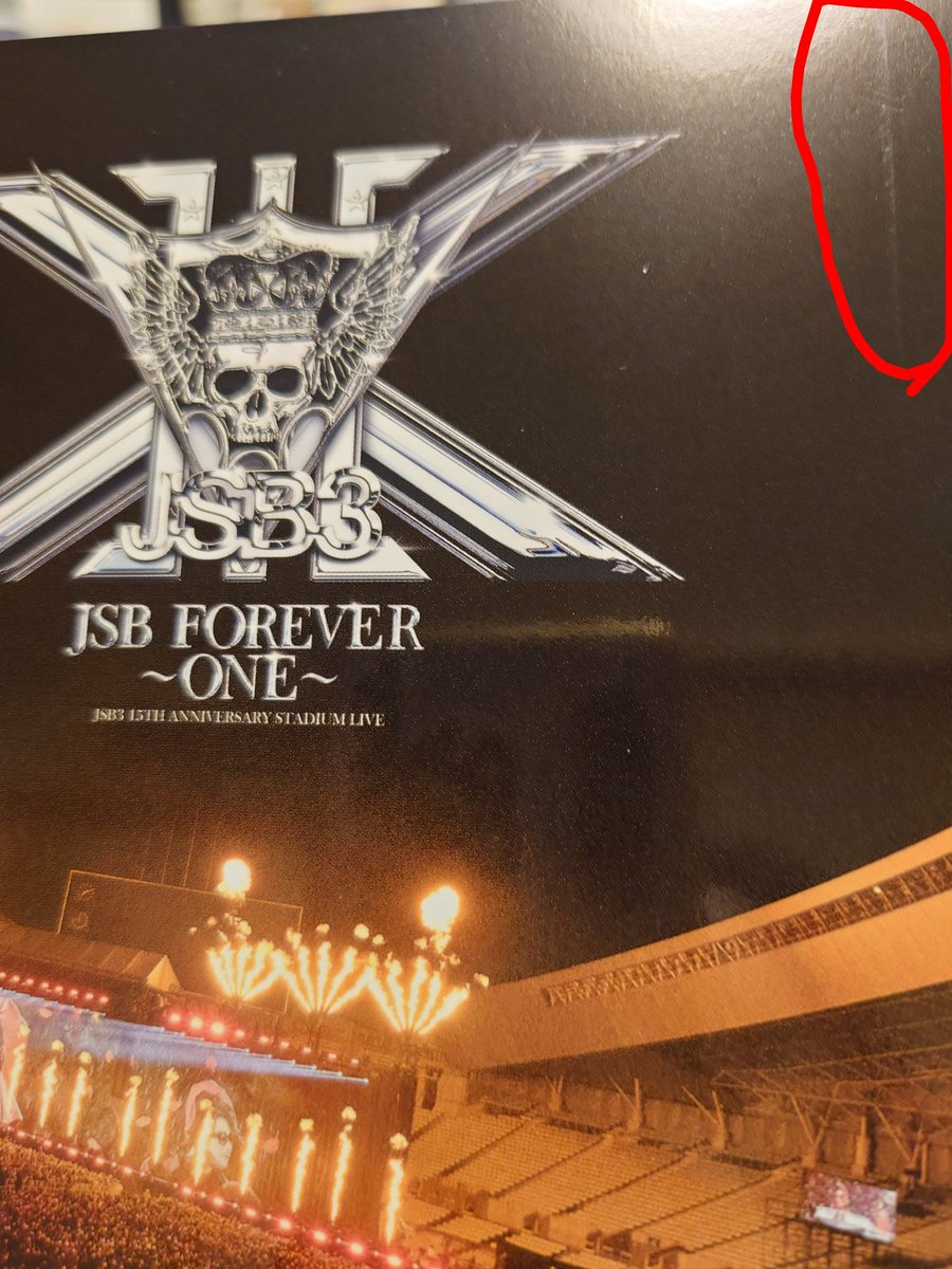 スタジアムのDVDを開封したらフォトブックの2箇所にキズが