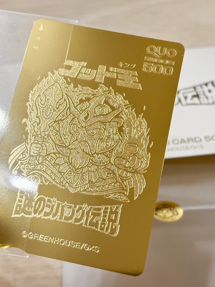 「金の盾」とパンフレット 金色箔仕様の神秘騎士ネオガンダムや機甲神を収録！カードダス「SD