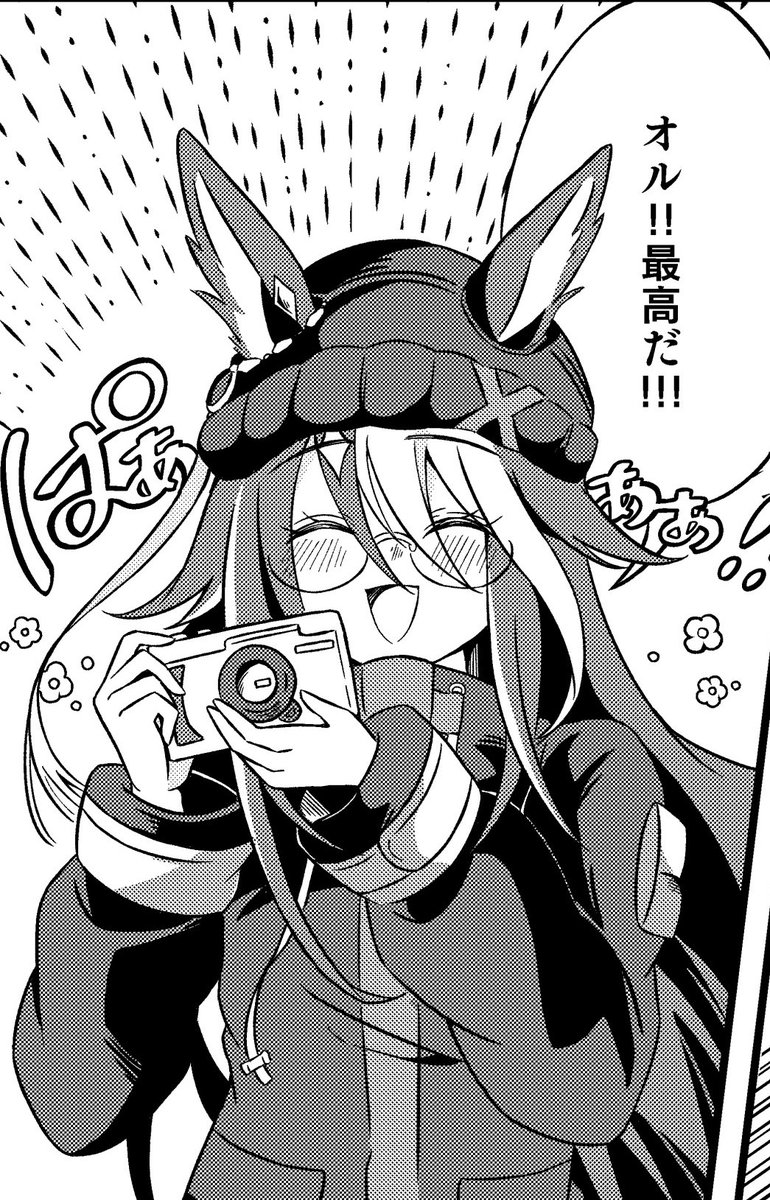 CoCo 1日目東I48a (@CoCo___rr) / Posts / X