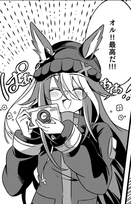前のドリジャ完成版!もうちょこっとだけ描いて、入稿するよ~😭 