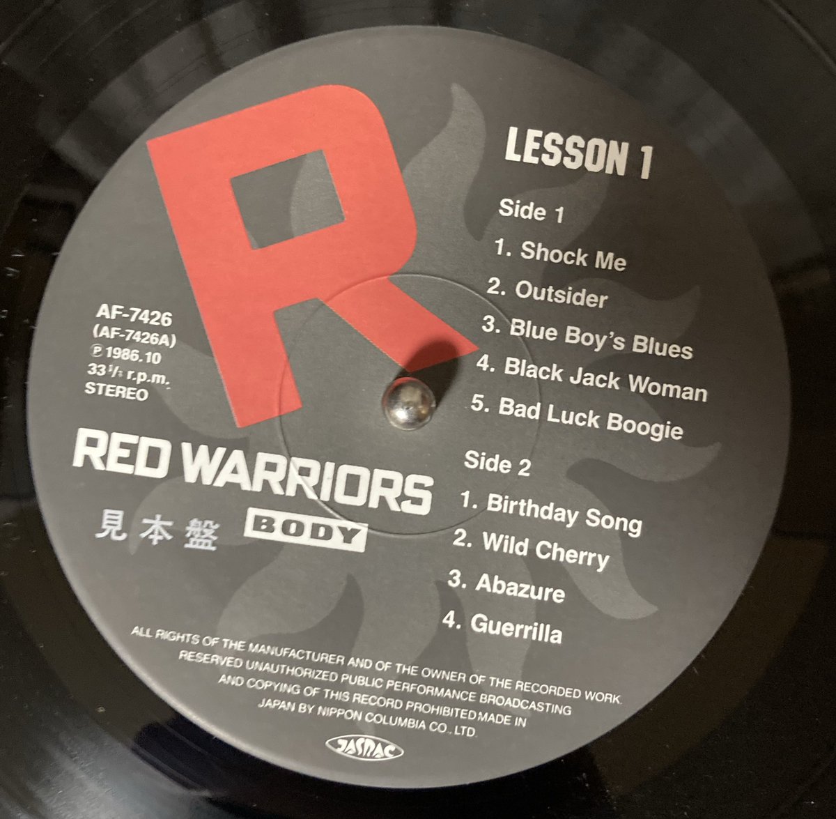 なうぷれ Red Warriors Lesson 1 1986 AF-7426 最近思うのは、CDはまだ