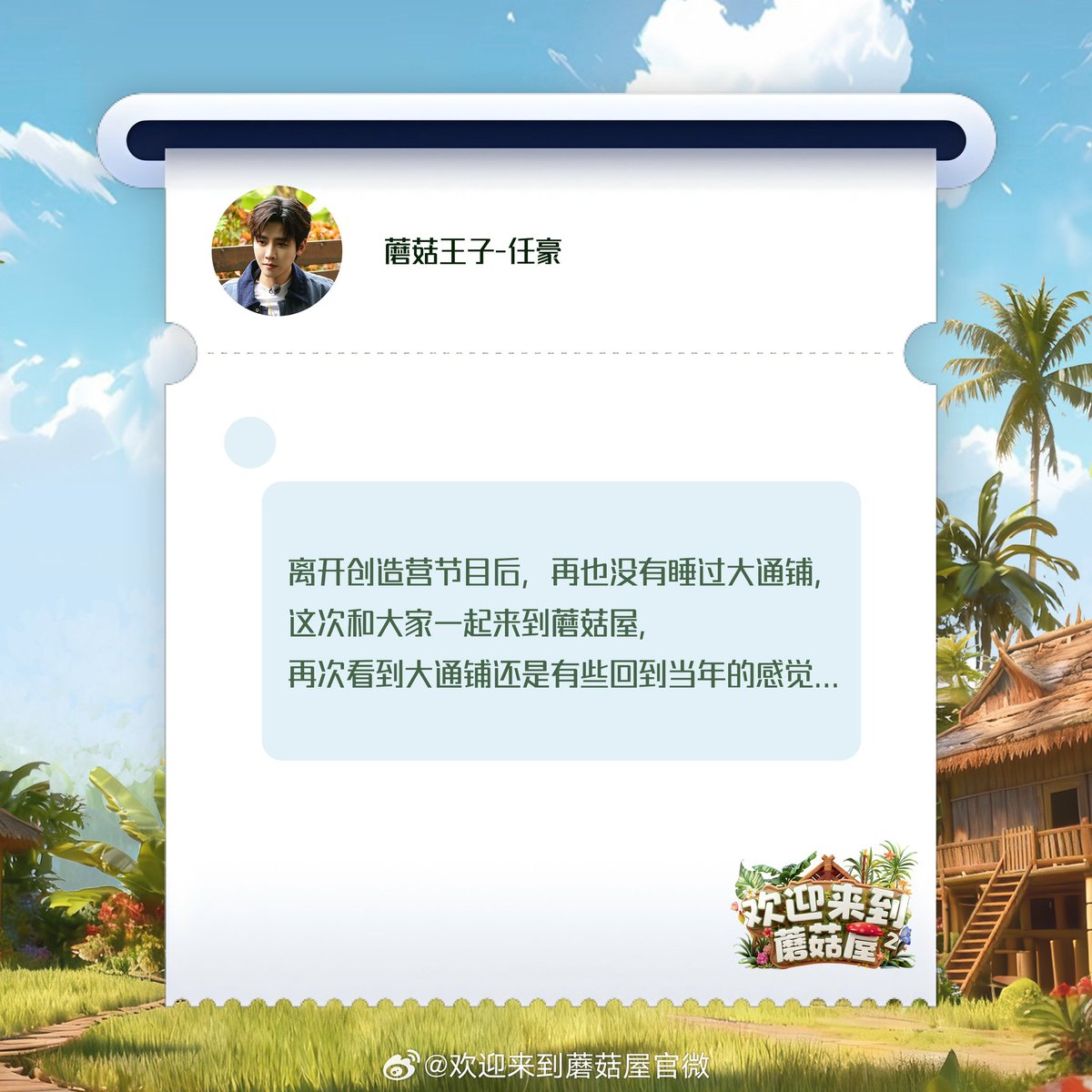 RENHAO THAILAND tweet media