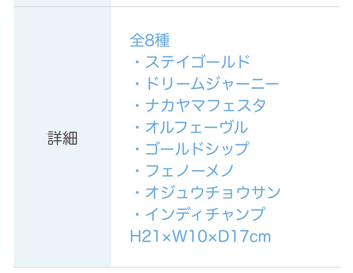 おかず🐴 (@okazu_00) / Posts / X