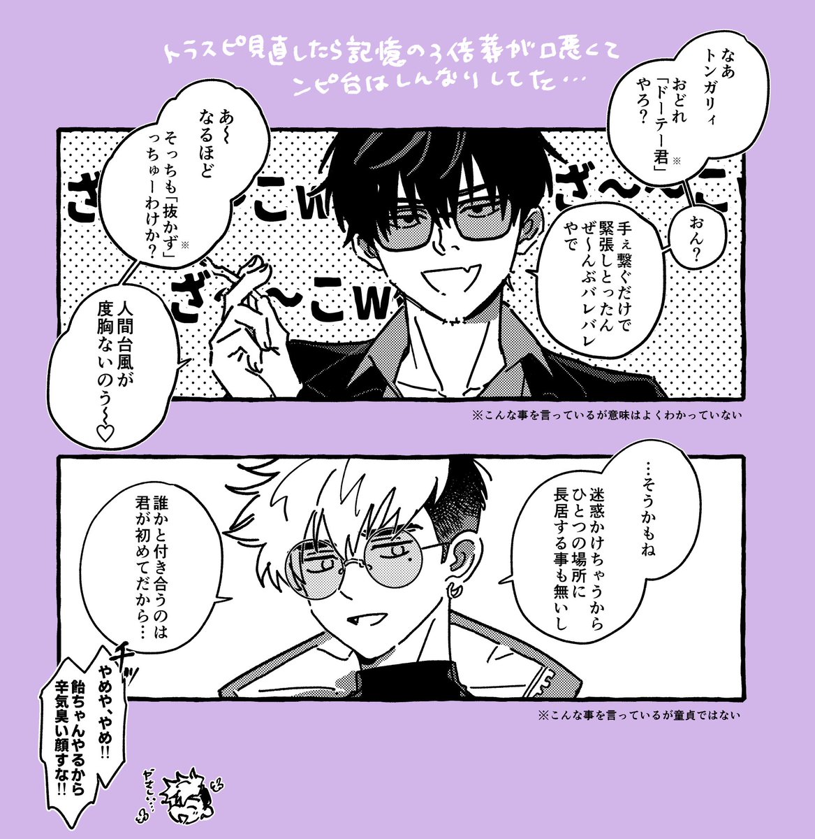 うみべの🏖️ tweet media