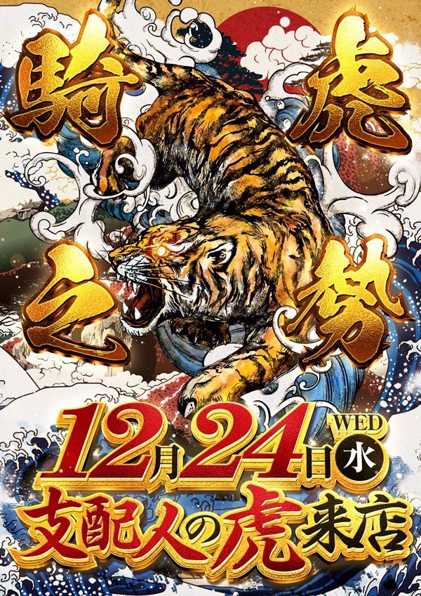 獅子王@タイキてんちょー (@taiki1010_) / Posts / X