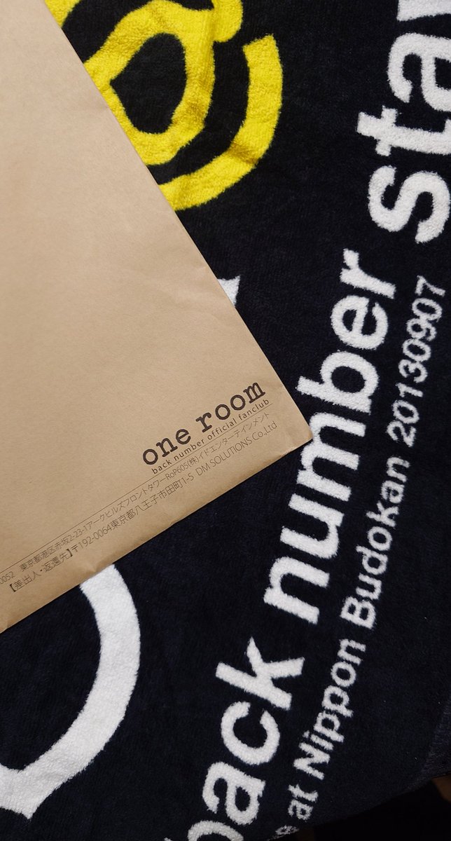 back number 会報きたよー