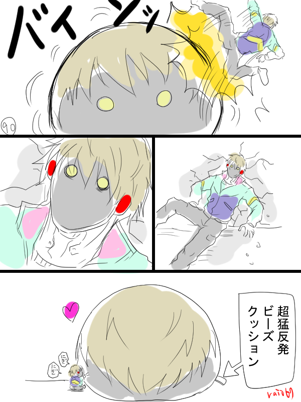 マクカト漫画描きました📺🦾。特殊なお仕事により赤ん坊ロボを育てることになった二人その㉘些か=いささかです。 