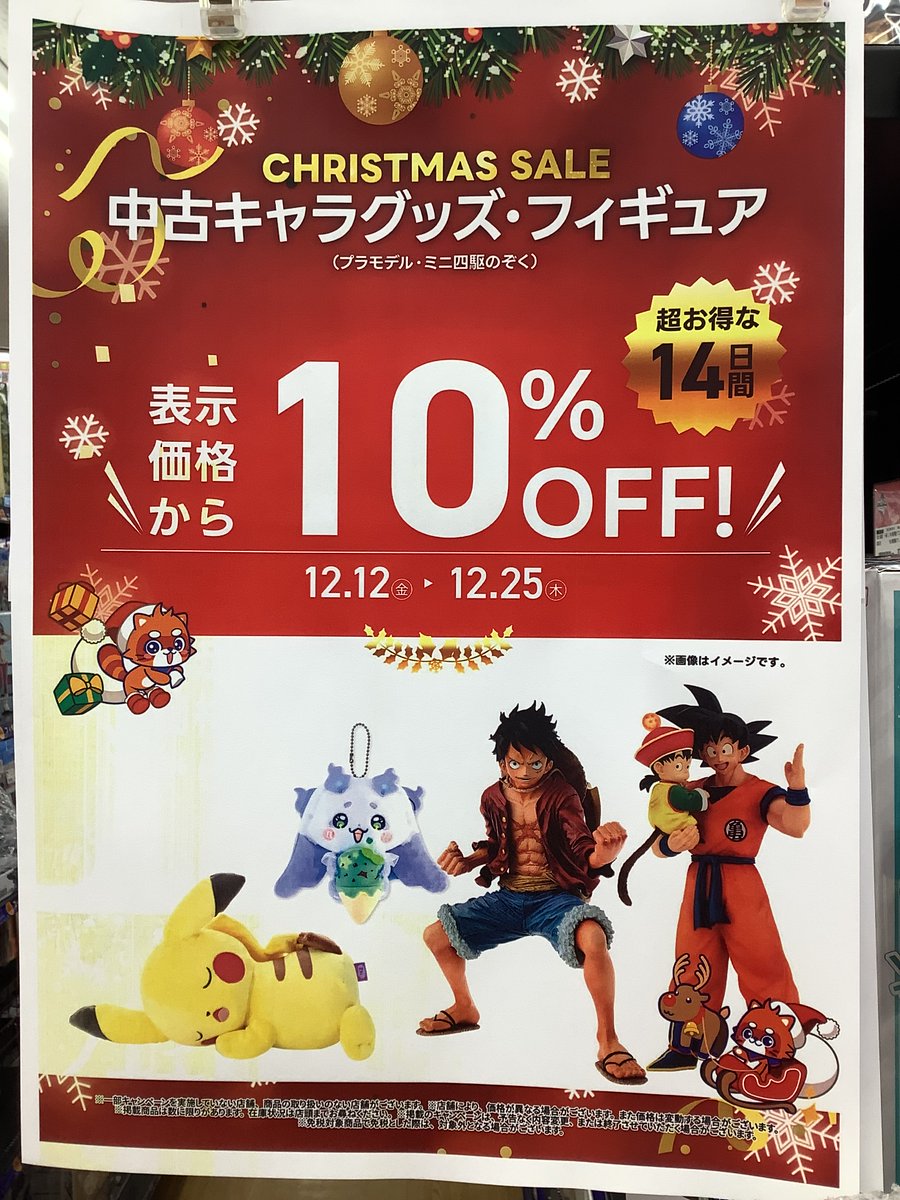 【タイムセール価格✴︎9/9 9:00まで】博多帯　名古屋　証紙付 ホビー情報✨】 鮮度管理のため一部商品の価格を見直しました💖 さらに