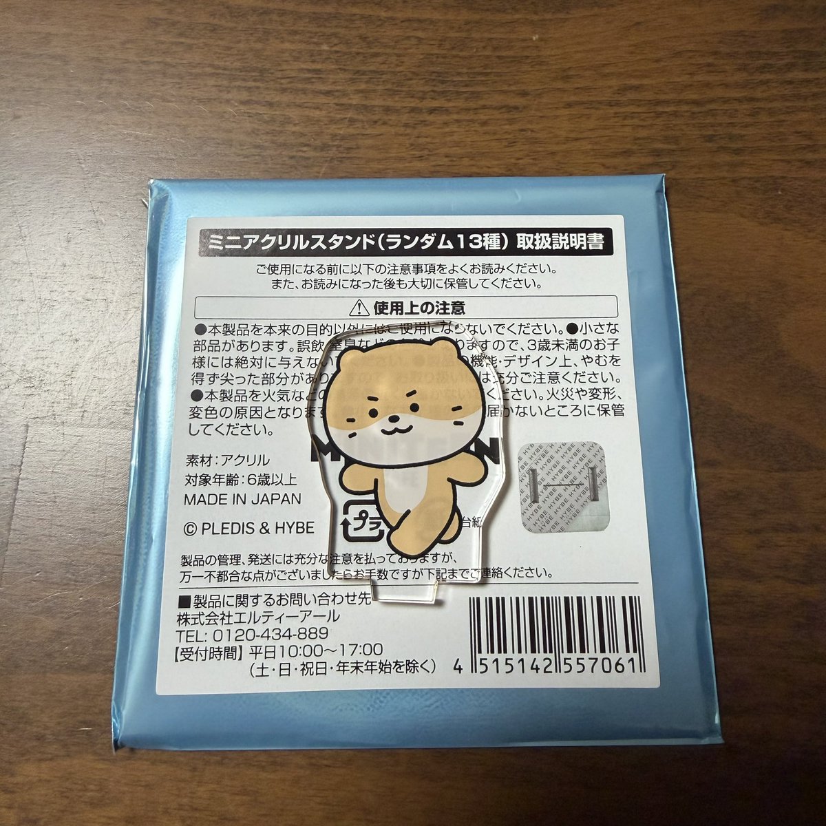 hr🌿取引 tweet media