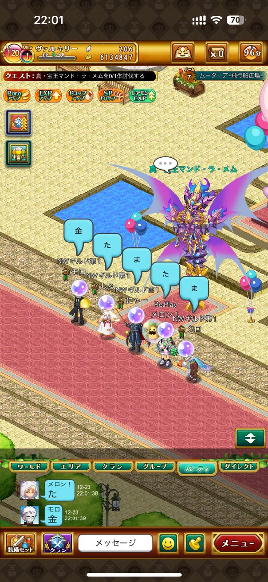 No_4093's tweet photo. クラマスは変態✍️ https://t.co/VzSszCAloL