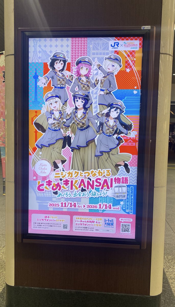 睦月(むつき) (@919_mutsukeee) / Posts / X