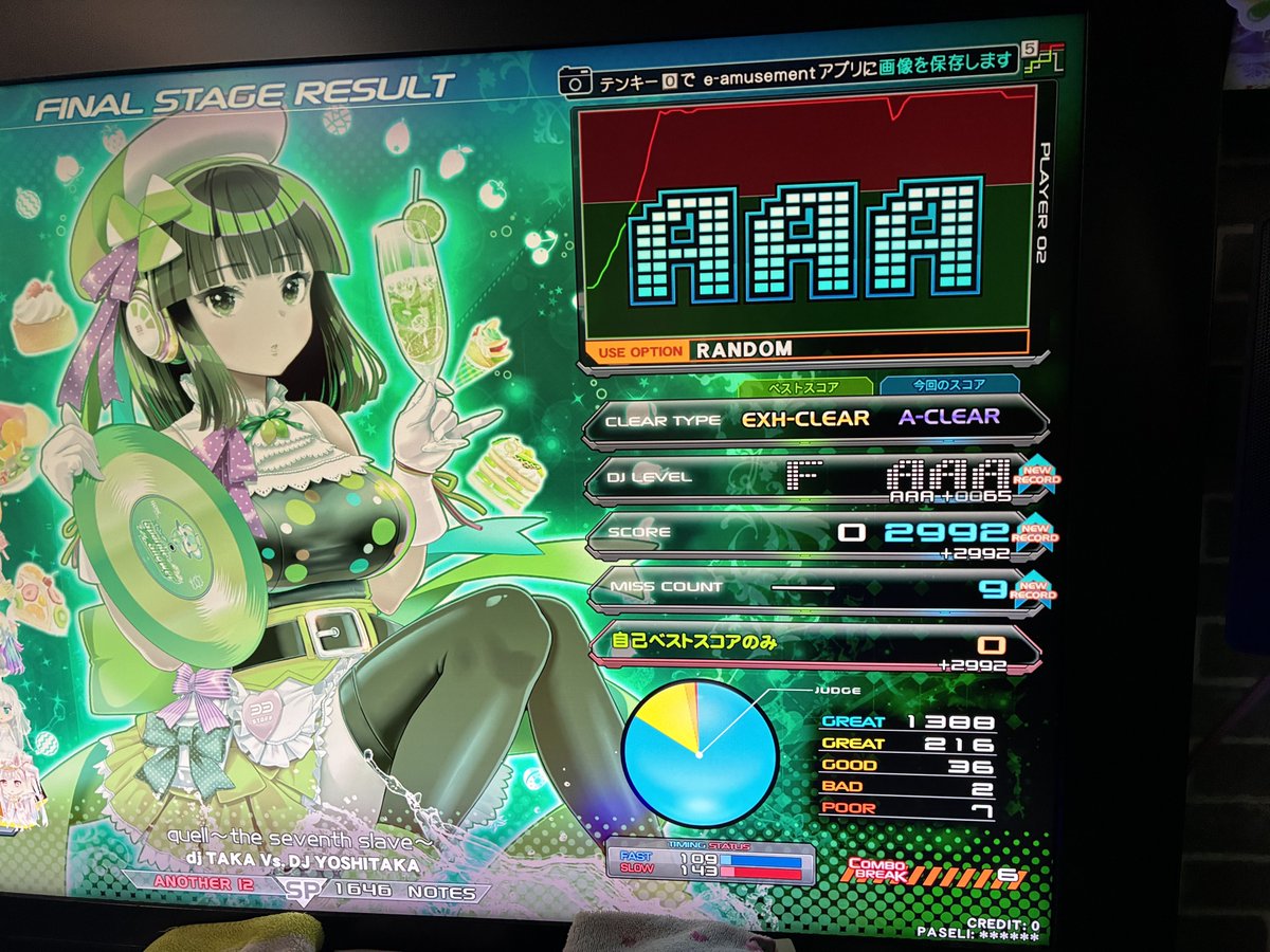 ❤️レモン❤️ 季節の檸檬堂 ひと夏の甘酸っぱレモン」7月1日（月）新登場 | 日本コカ