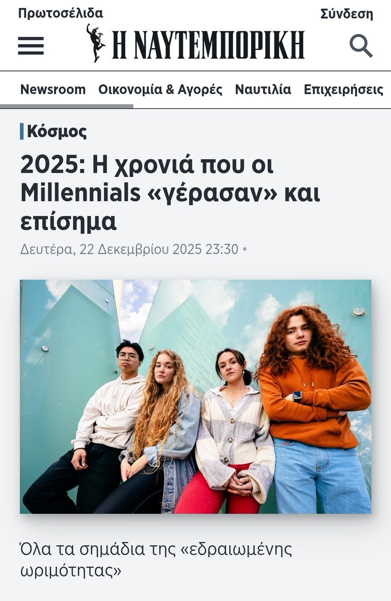 ΤΙΤΟΥΣΚΑΝΑΜΕΜΩΡΕΤΩΝΜΑΛΑΚΙΣΜΕΝΩΝΣΤΟΔΓΙΑΟΛΟχριστουγεννιάτικα