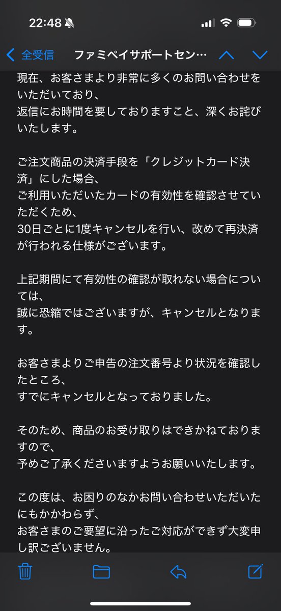 すみ tweet media