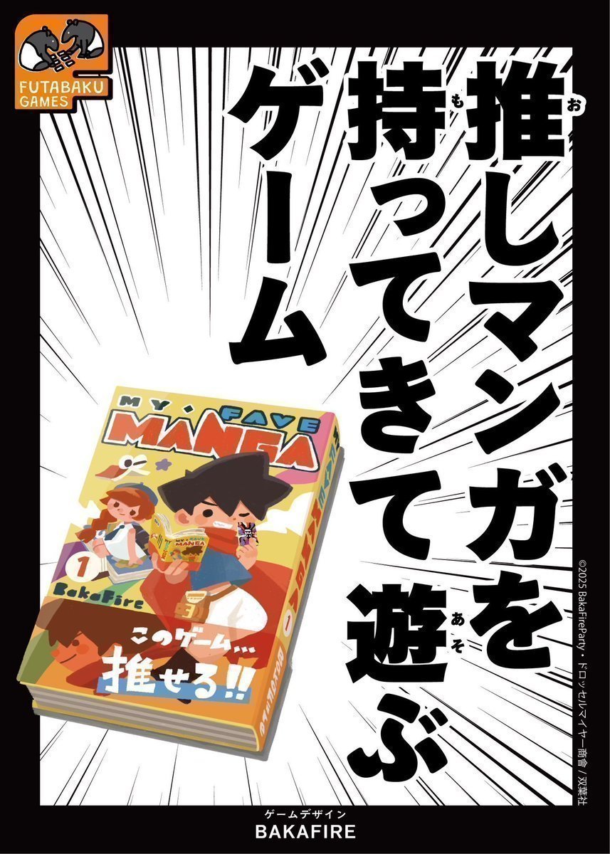 KenJ＠ボードゲーム (@KenJboardgame) / Posts / X