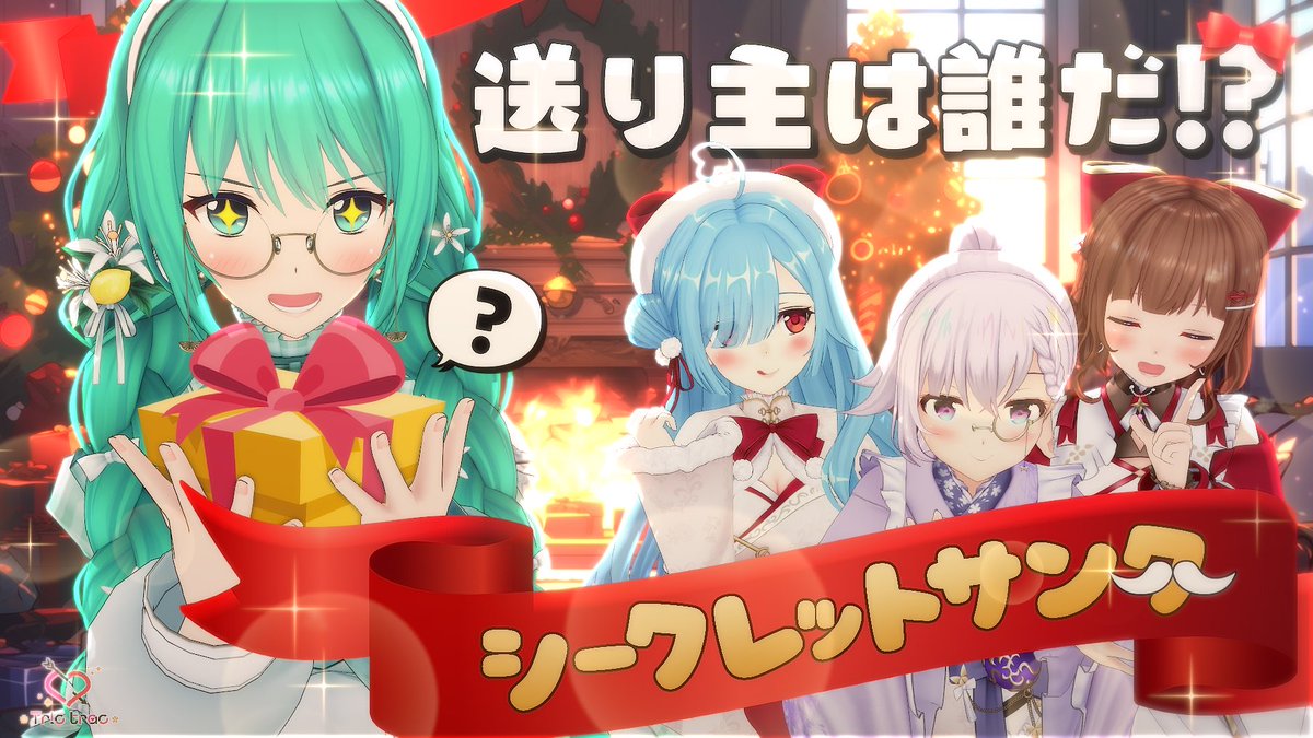 ピノ様 HINO BIGTIME GROOVE Vol,2 オフィシャルショップのご案内 日本国内