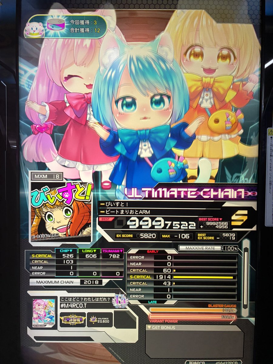 Post by はっけるち◾︎◾︎◽︎◽︎◽︎◽︎◾︎ on X: きち