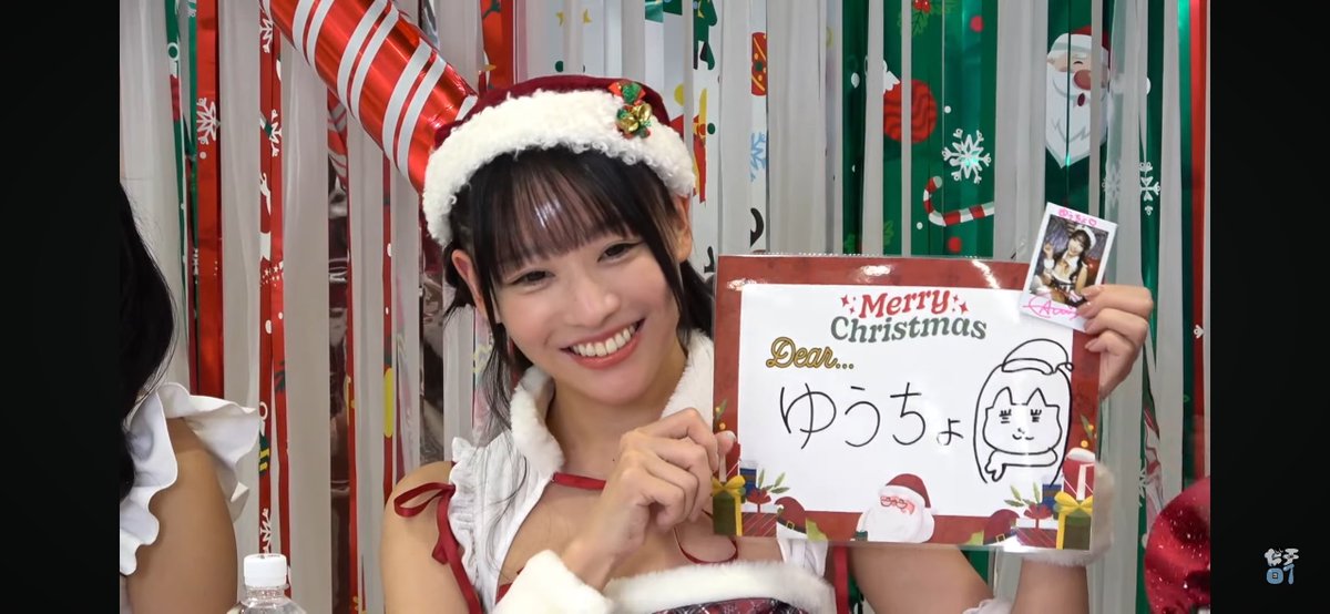 2025.12.23(火) 『オンラインサイン会』 📍YouTube配信▶️ 平日開催