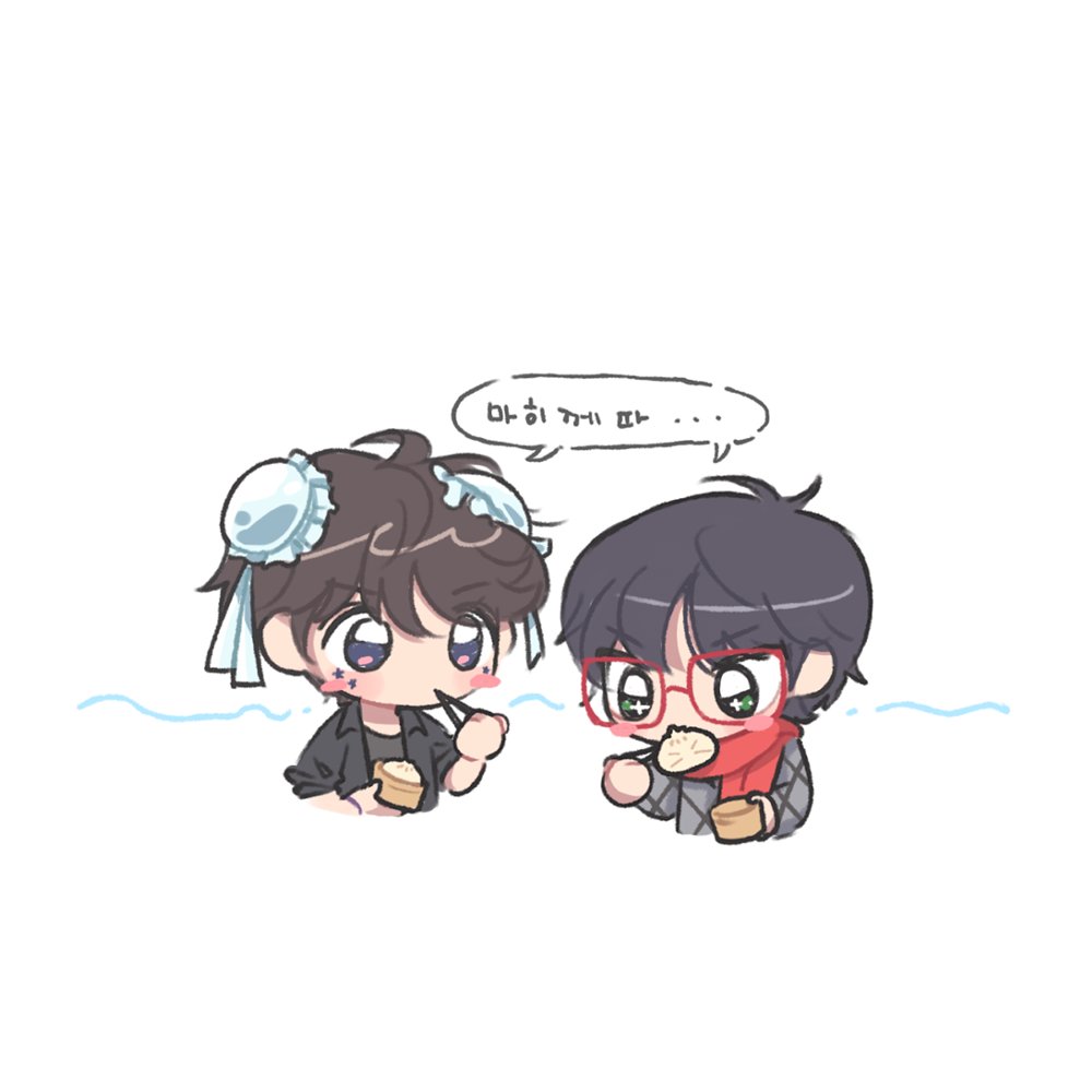 겨울의 워.션즈 호카호카 🥟💨💨